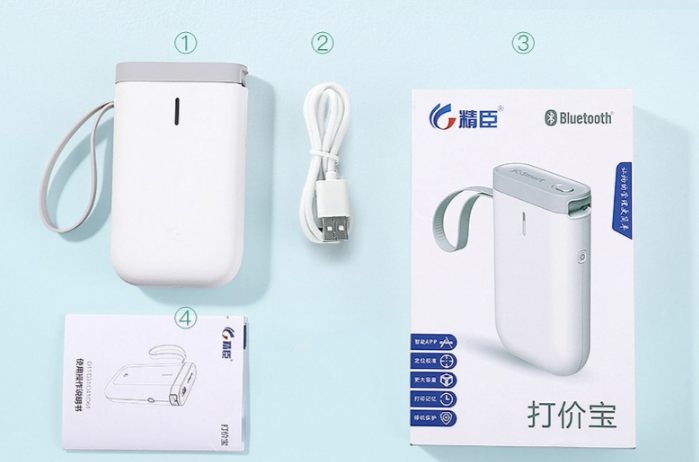 Handheld Portable Printer