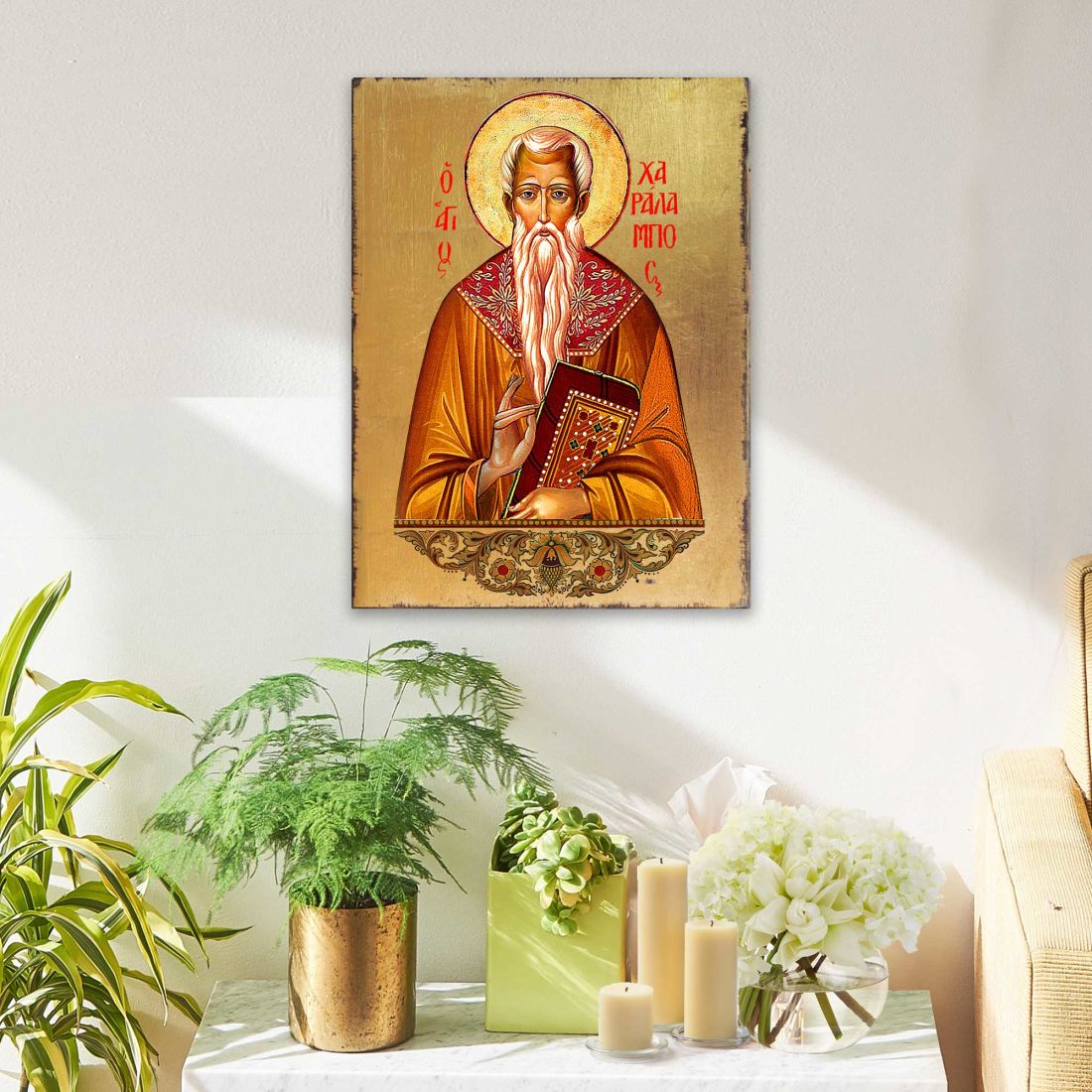 Icono religioso cristiano sagrado de madera chapado en oro de San Charalambous - Decoración inspiradora - 85055
