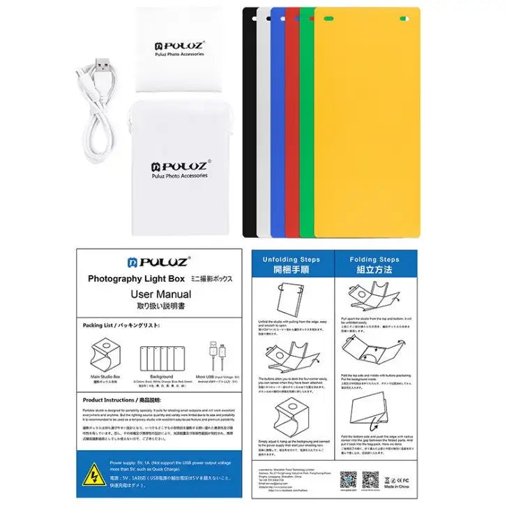 2 LED panels mini folding portable studio - Lootquake