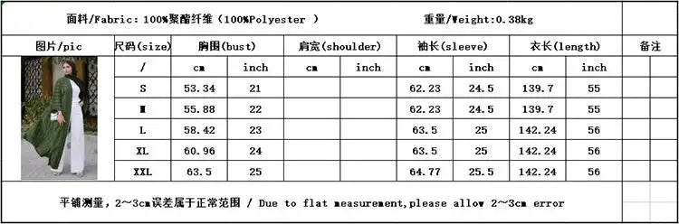 Ramadan Eid Mubarak Kaftan Robe Kimono Femme Musulmane Open Abaya Dubai Turkey Islam Muslim Long Dress For Women Pakistan Caftan - Lootquake