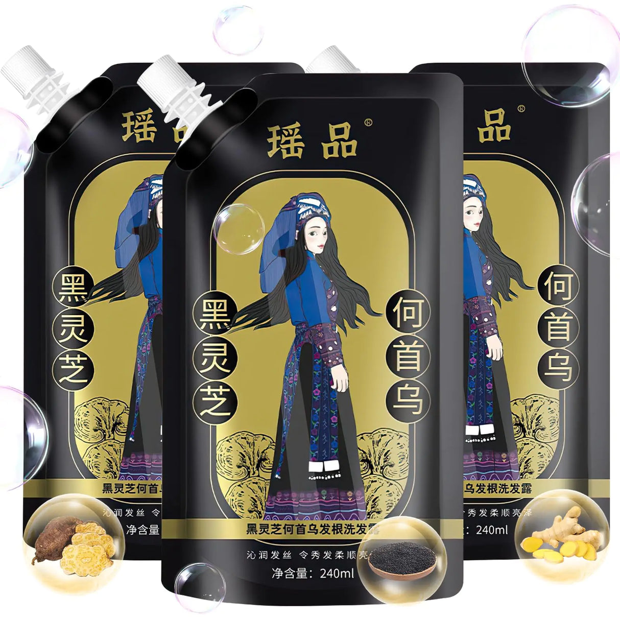 Ginger Plant Extract Hair ShampooPolygonum Multiflorum Hair Care StrengtheningThickening Shampoo for Women Men (3PCS)