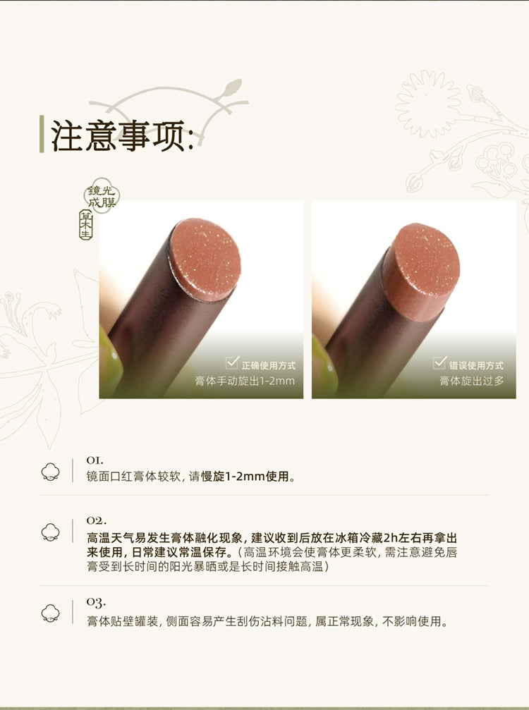 Girlcult LIPSTICK GLAZED ROUGE and matte Moisturizer Long-lasting Bright and Crystal Beauty Lip Waterproof Makeup Cosmetics