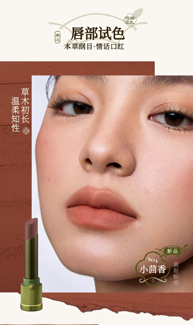 Girlcult LIPSTICK GLAZED ROUGE and matte Moisturizer Long-lasting Bright and Crystal Beauty Lip Waterproof Makeup Cosmetics