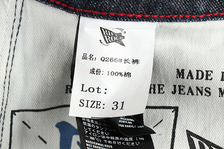 Heavy 14oz Bamboo High Cotton American Retro Jeans Men - Lootquake