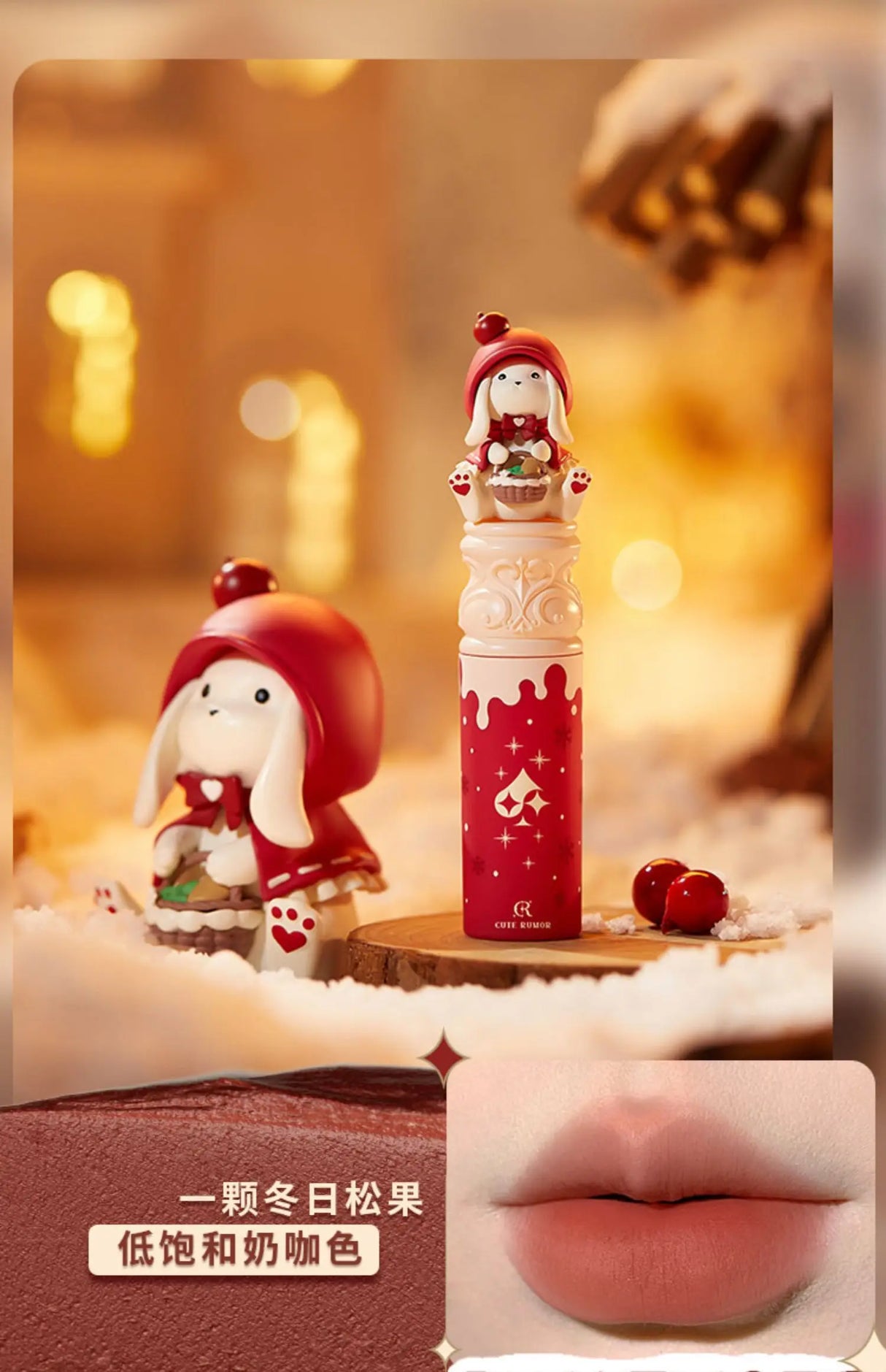 CUTE RUMOR Rouge à lèvres de Noël Petit Chaperon rouge Rouge à lèvres Lapin Brume velours Mat Fin Brillant à lèvres scintillant