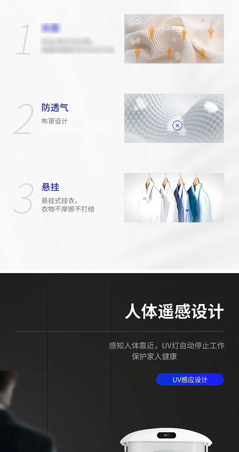 Sèche-linge Tianjun, fer à vapeur portable, repassage entièrement automatique, pliage et défroissage des vêtements