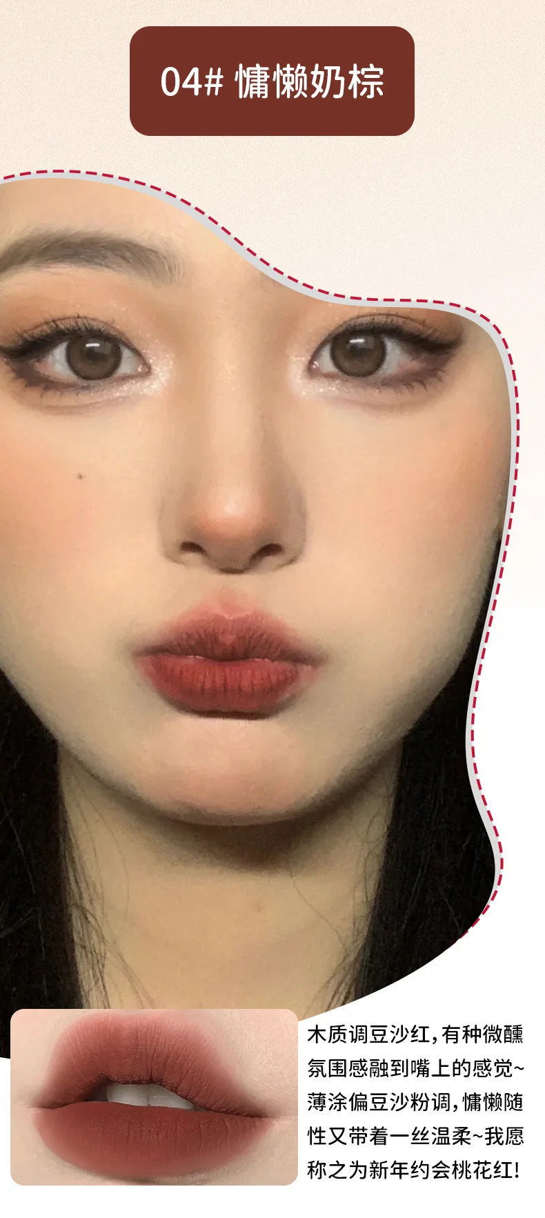 Waterproof Velvet Lipstick Easy To Wear Longstay Lip Stick Lasting Matte Nude Lip Glaze Non-stick Korea Makeup Lip Tint Cosmetic