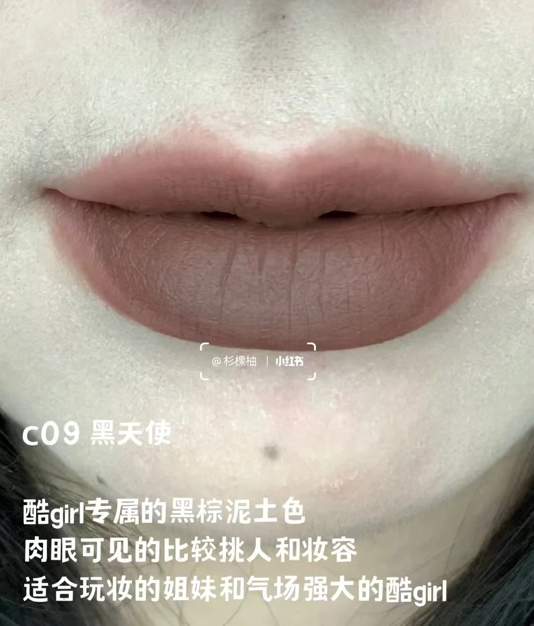 Rouge à lèvres Flower Knows Swan Ballet, brillant à lèvres effet miroir, hydratant et longue tenue, Nostickcup, nourrissant, 3,5 g