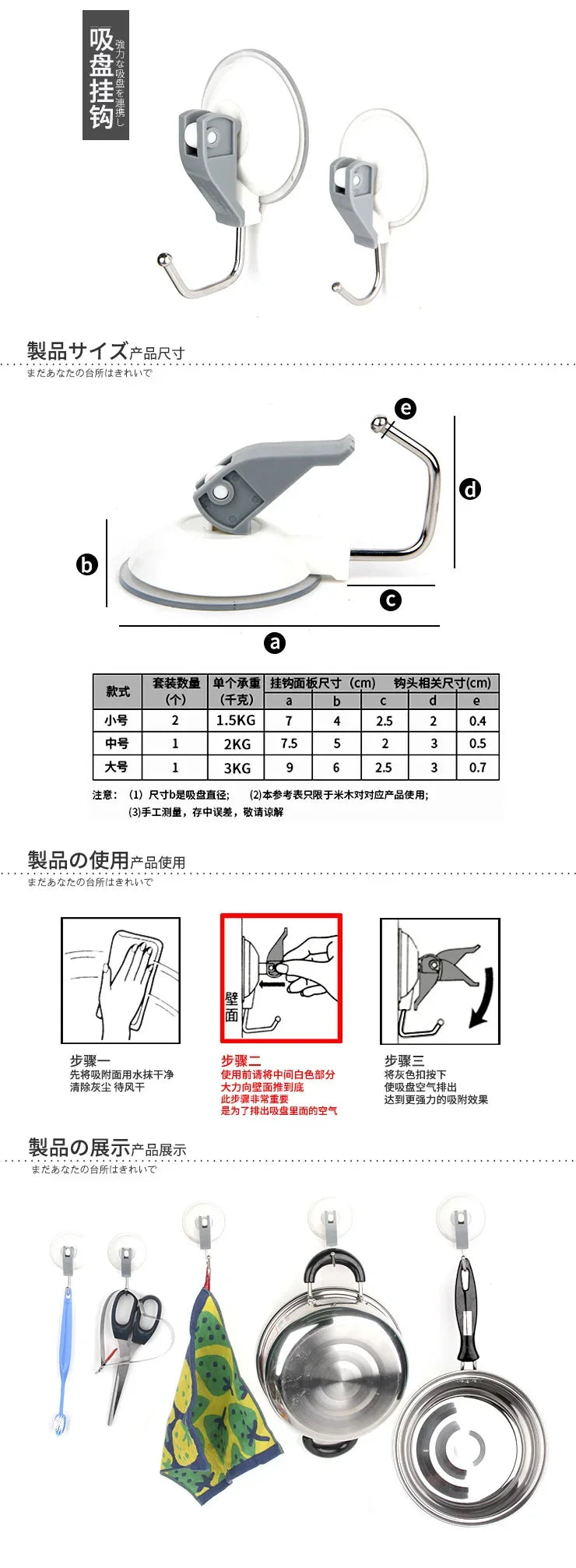 Organizador de almacenamiento para el hogar con gancho de succión y potencia de vacío fuerte con estilo único