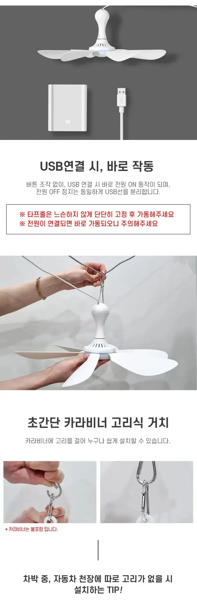 Silent 6 Leaves USB Powered Ceiling Canopy Fan with Remote Control Timing 4 Speed Hanging Fan for Camping Bed Dormitory Tent New - Lootquake