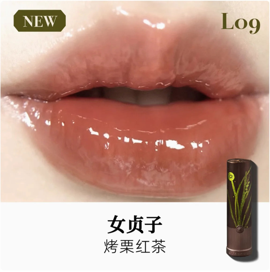 Girlcult LIPSTICK GLAZED ROUGE and matte Moisturizer Long-lasting Bright and Crystal Beauty Lip Waterproof Makeup Cosmetics