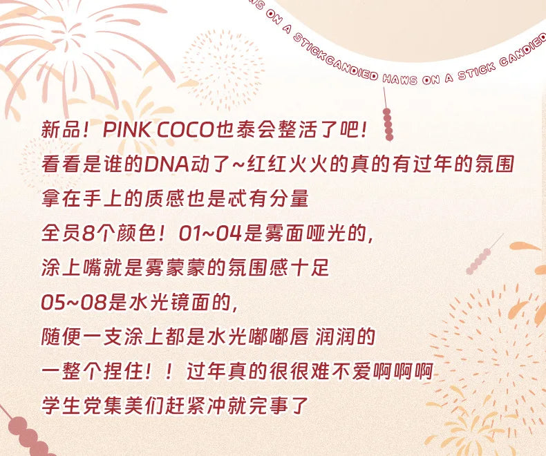 Waterproof Velvet Lipstick Easy To Wear Longstay Lip Stick Lasting Matte Nude Lip Glaze Non-stick Korea Makeup Lip Tint Cosmetic