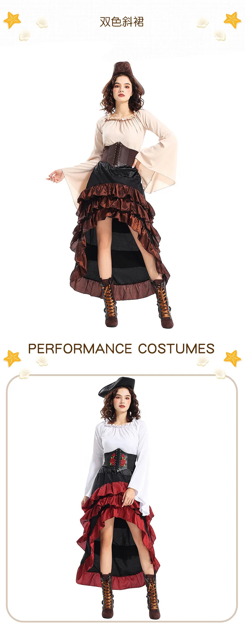 Halloween Womens Cosplay Medieval Pirate Costume Top Corset Skirt Hat Retro Voyager Dress Carnival Play Suit Party Fancy Dress