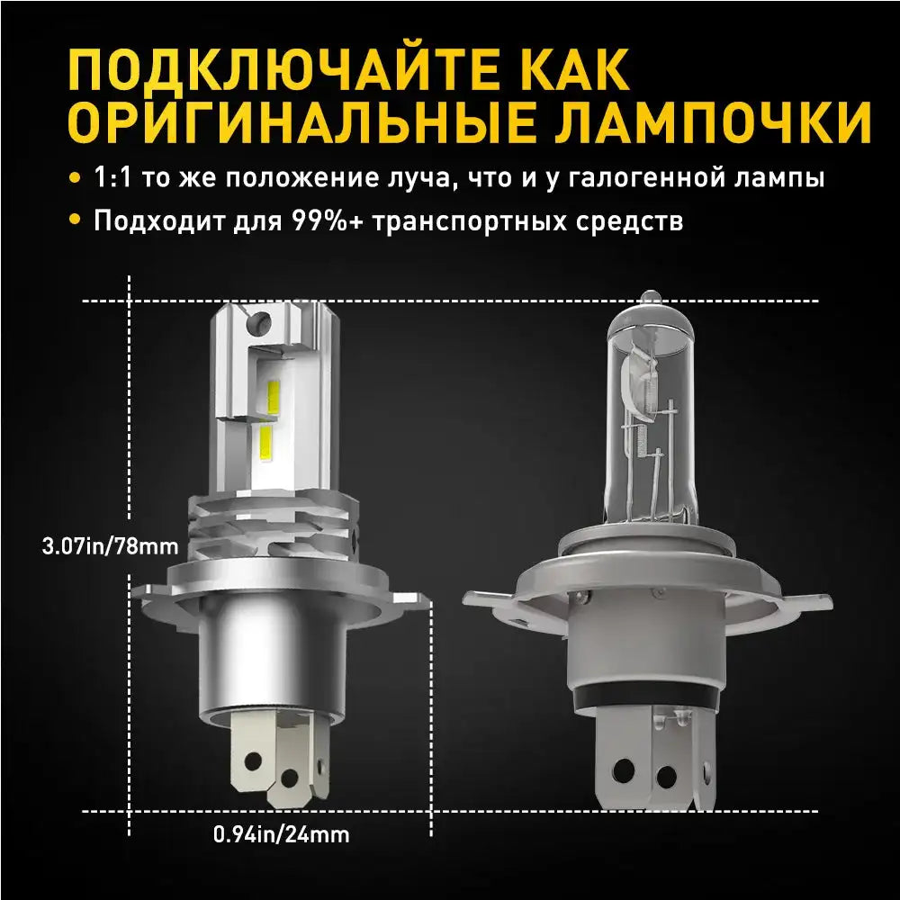 AUXITO 1/2X H4 LED Canbus Headlights 12V 9003 HB2 Hi/Lo Beam Motorcycle Headlamp Fanless H4 LED Bulb for Lada Honda Toyota Ford - Lootquake