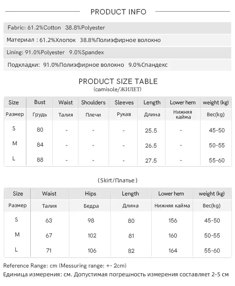 MISHOW Floral Camisole Skirt Separately Summer Adjustable Shoulder Straps Sleeveless Top Back Elastic Waist Skirts MXD14D0026 - Lootquake