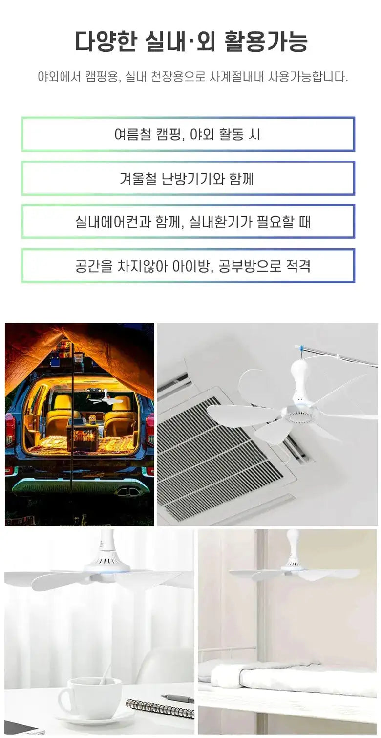 Silent 6 Leaves USB Powered Ceiling Canopy Fan with Remote Control Timing 4 Speed Hanging Fan for Camping Bed Dormitory Tent New - Lootquake