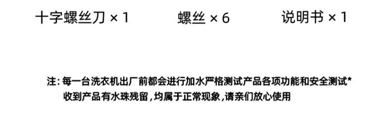 Mini machine à laver portable entièrement automatique, séchage domestique intégré pour sous-vêtements