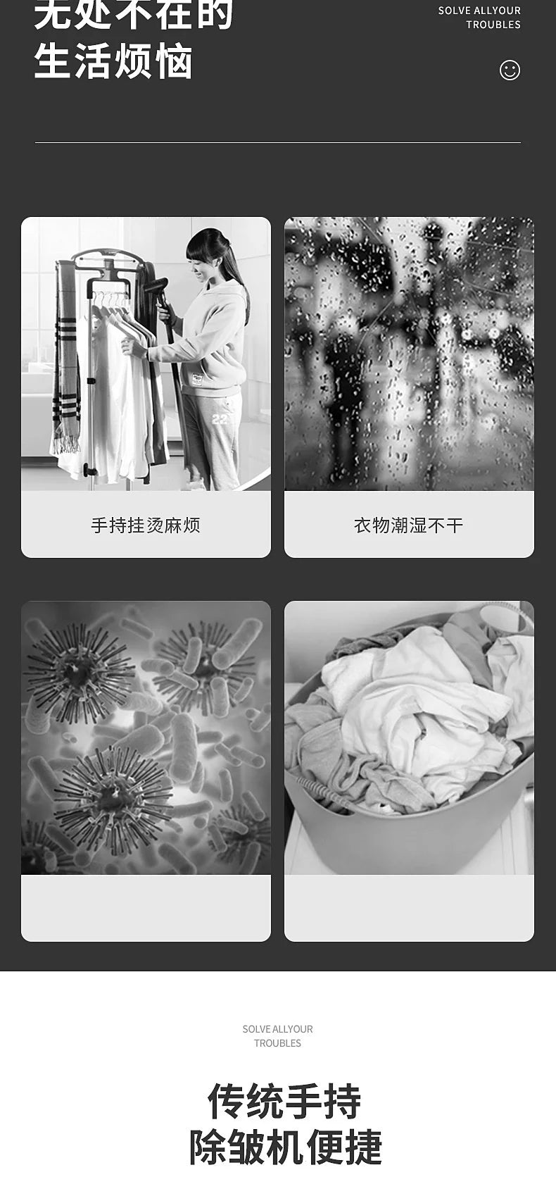 Sèche-linge Tianjun, fer à vapeur portable, repassage entièrement automatique, pliage et défroissage des vêtements