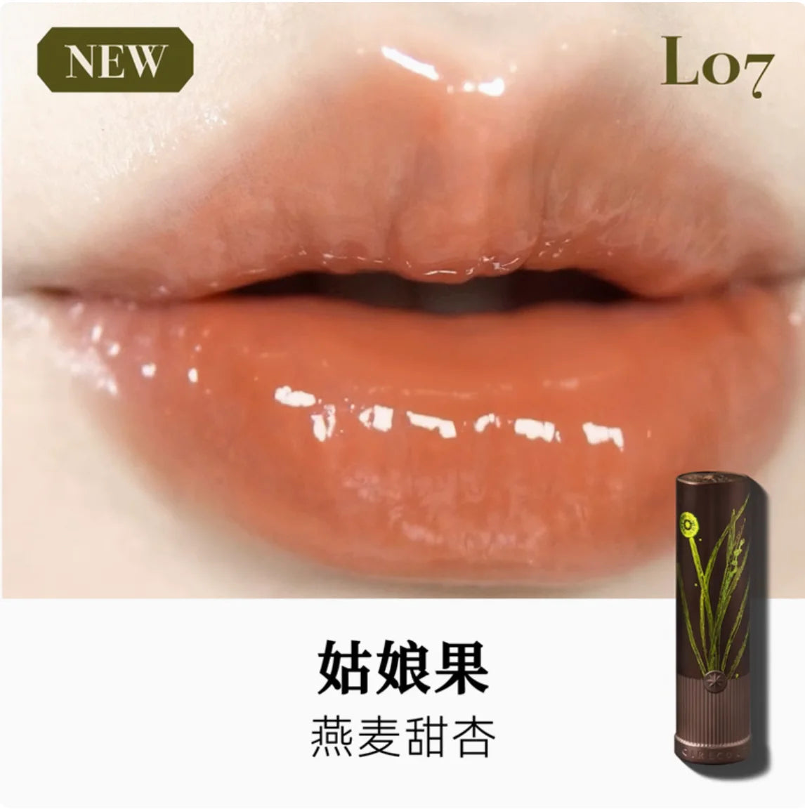 Girlcult LIPSTICK GLAZED ROUGE and matte Moisturizer Long-lasting Bright and Crystal Beauty Lip Waterproof Makeup Cosmetics