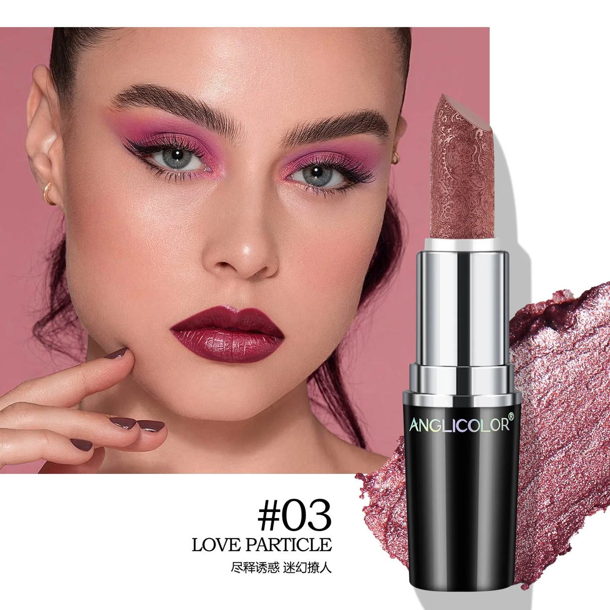 Makeup Non-sticky Non-fading Lipstick Pearlescent Long-lasting Moisturizing Fine Glitter Lip Gloss Hydrating Waterproof Lips Hot