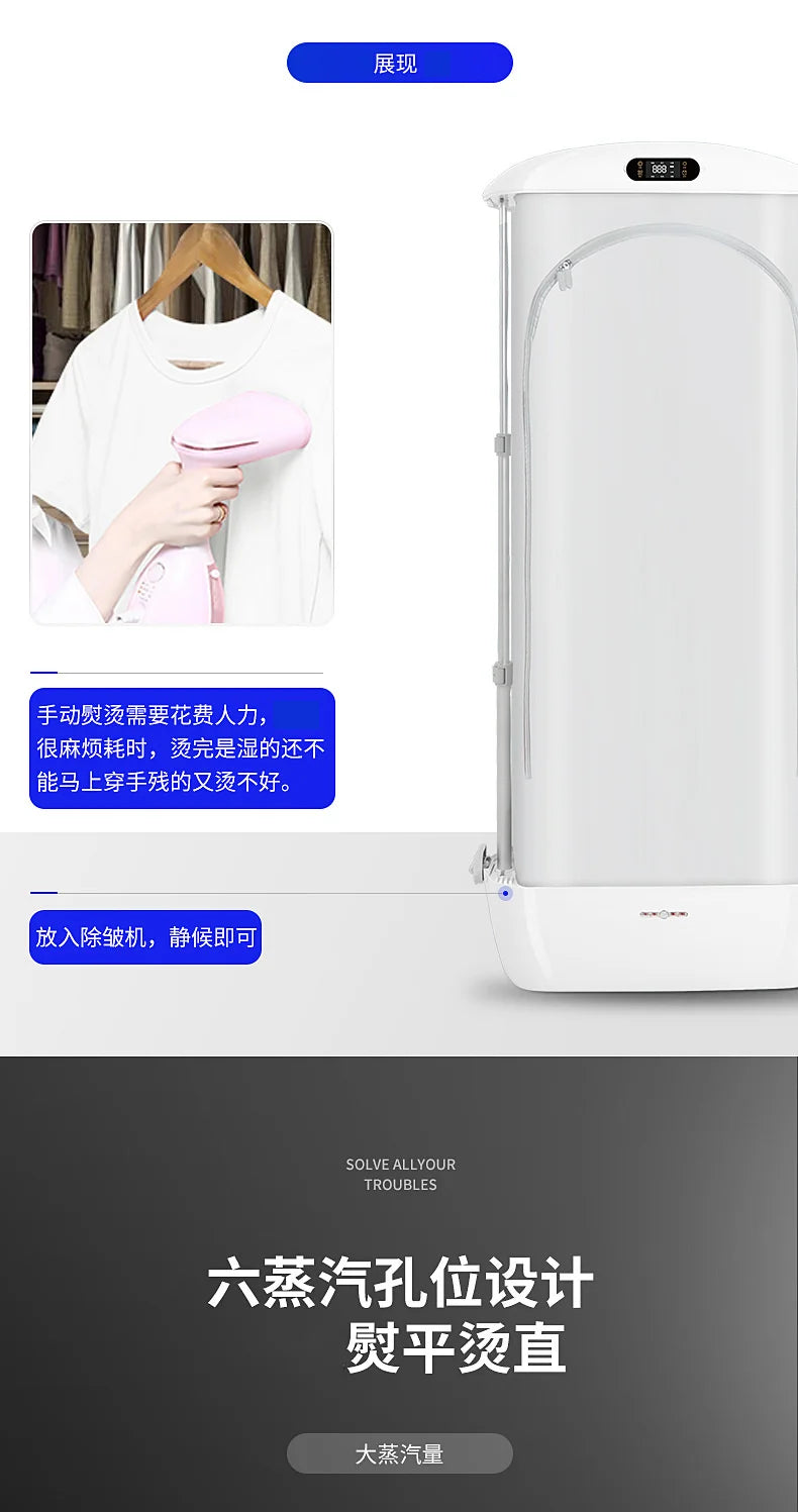 Sèche-linge Tianjun, fer à vapeur portable, repassage entièrement automatique, pliage et défroissage des vêtements
