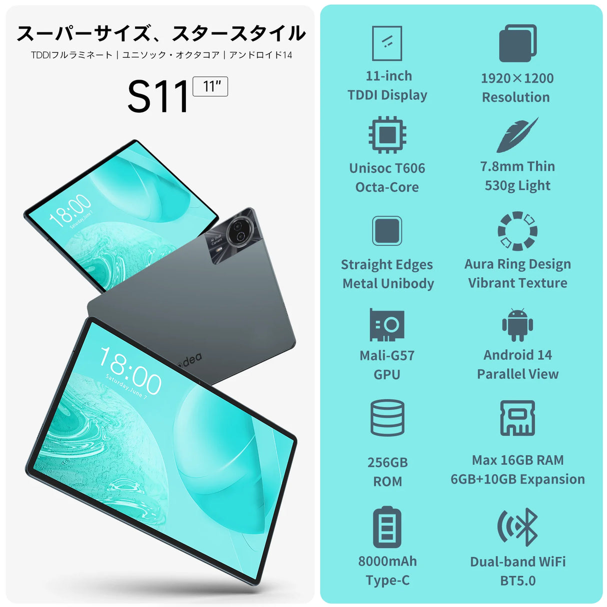 Tablette Odea S11, 11 pouces, TDDI, 8 000 mAh, Android 14 (6 Go + 10 Go d'extension), 16 Go de RAM, 256 Go de ROM, IPS 1920 x 1200, Unisoc T606, 8 cœurs, Mali-G57, 4G LTE, Wi-Fi, GPS, 2 emplacements SIM + 1 emplacement TF, Widevine L1 pour Netflix