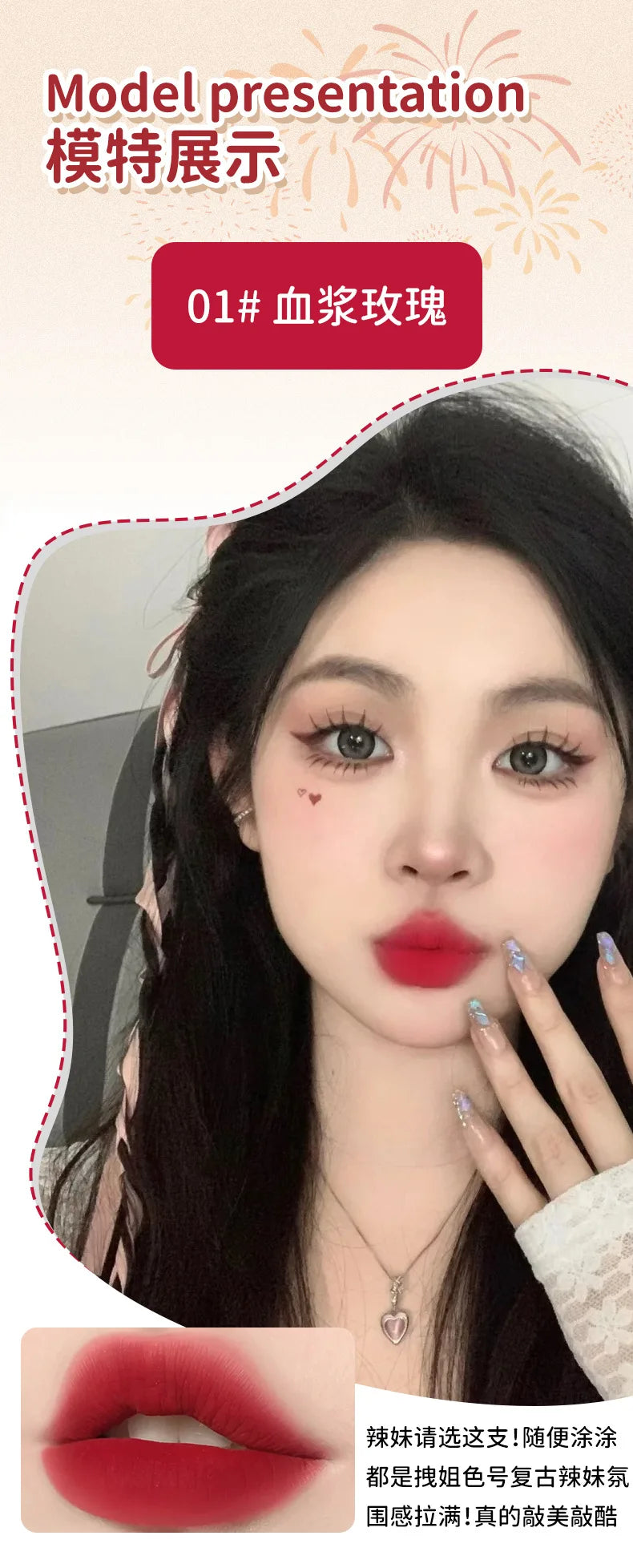 Waterproof Velvet Lipstick Easy To Wear Longstay Lip Stick Lasting Matte Nude Lip Glaze Non-stick Korea Makeup Lip Tint Cosmetic