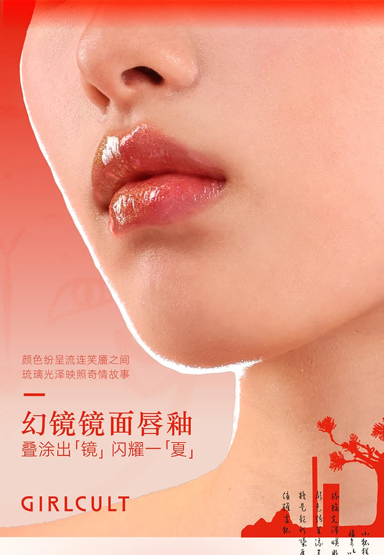 Girlcult Liaozhai Lipgloss Rouge à lèvres nacré caméléon scintillant longue tenue 3,5 g