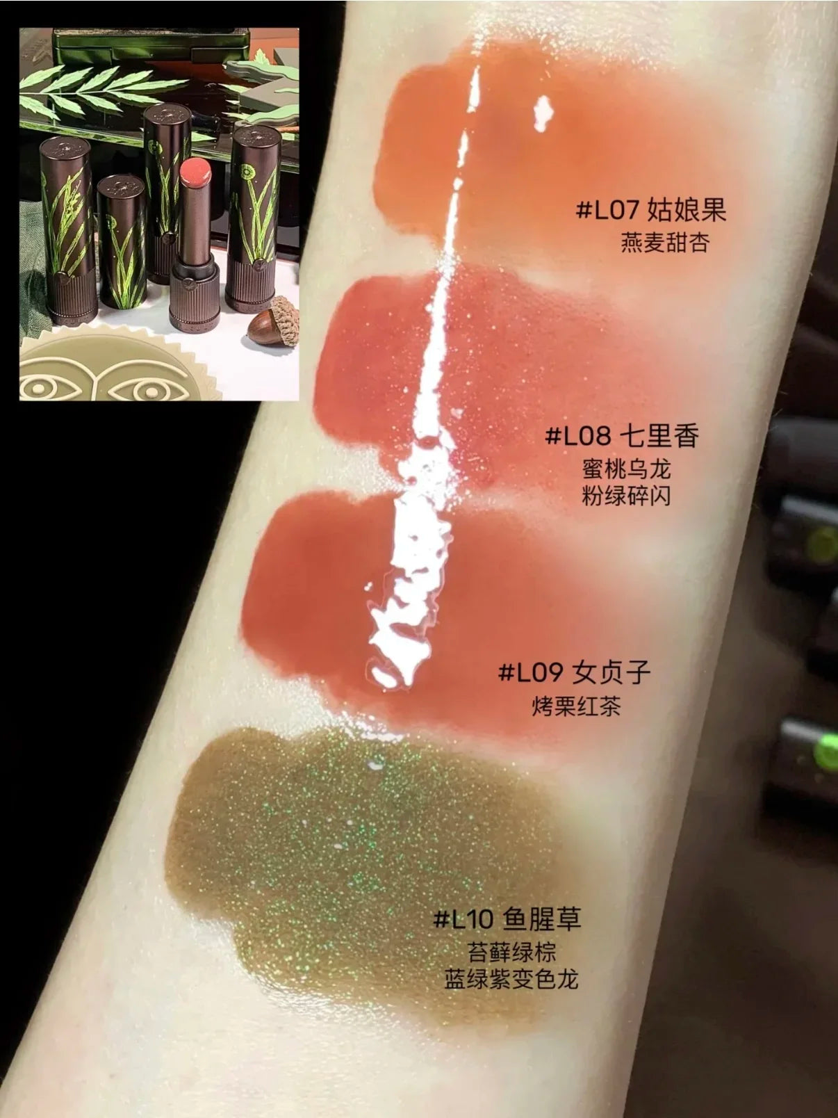 Lápiz labial Girlcult Herbal Compendium, mate, aterciopelado, arcilla verde brillante, brillo labial hidratante, duradero, sin pegamento.