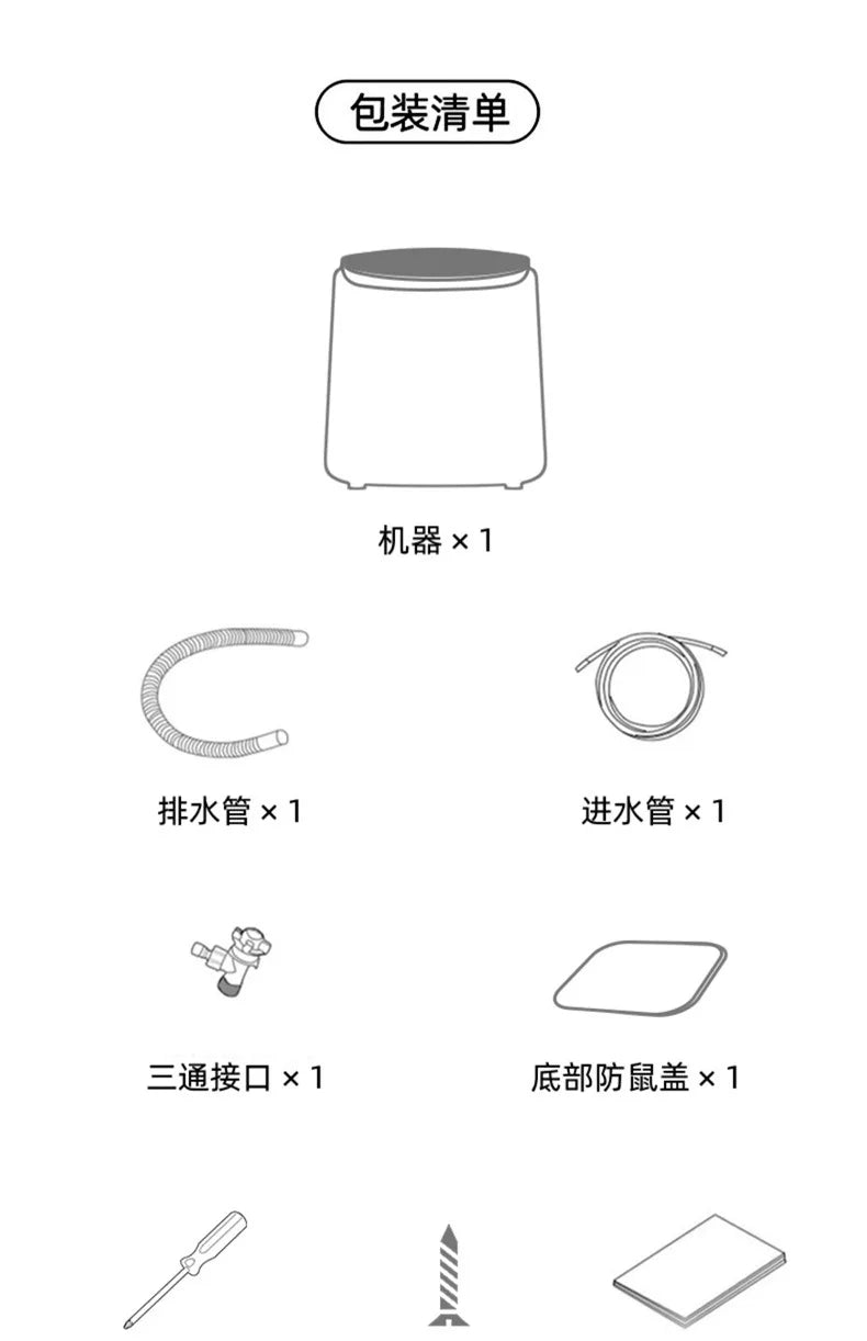 Mini machine à laver portable entièrement automatique, séchage domestique intégré pour sous-vêtements