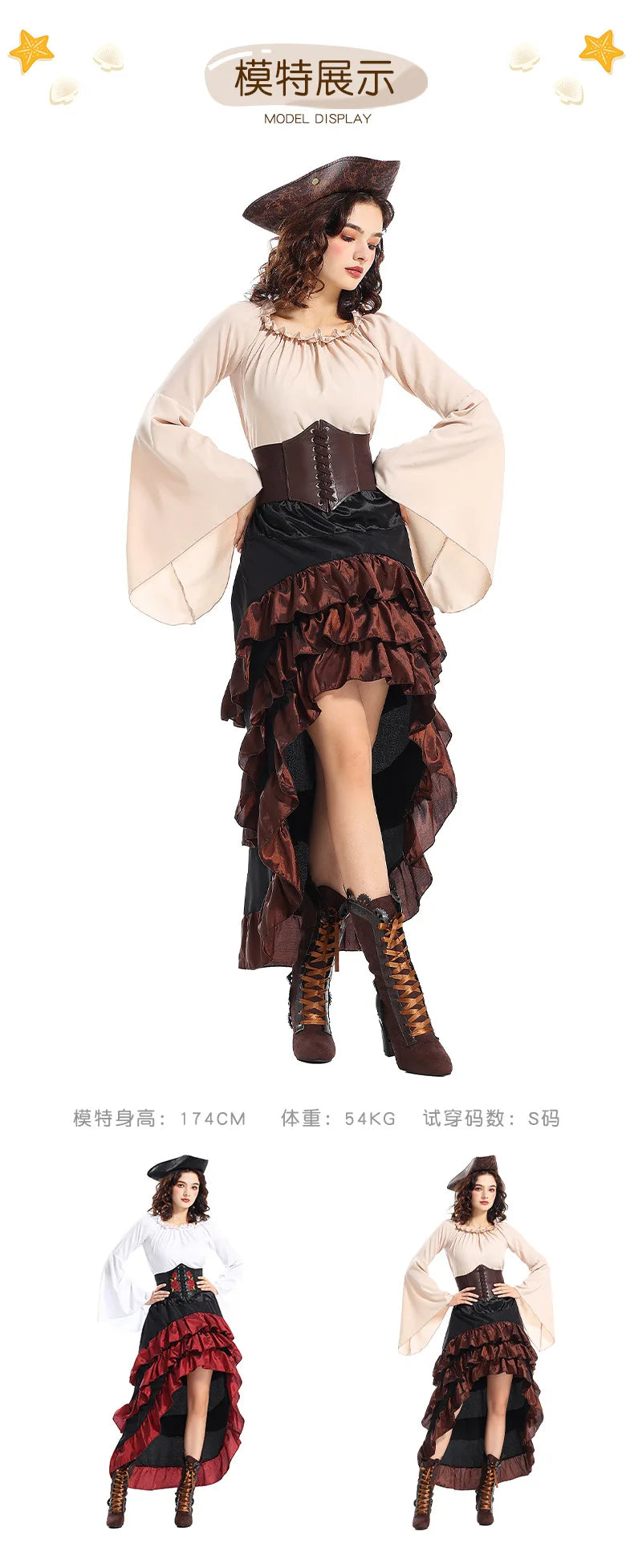 Halloween Womens Cosplay Medieval Pirate Costume Top Corset Skirt Hat Retro Voyager Dress Carnival Play Suit Party Fancy Dress