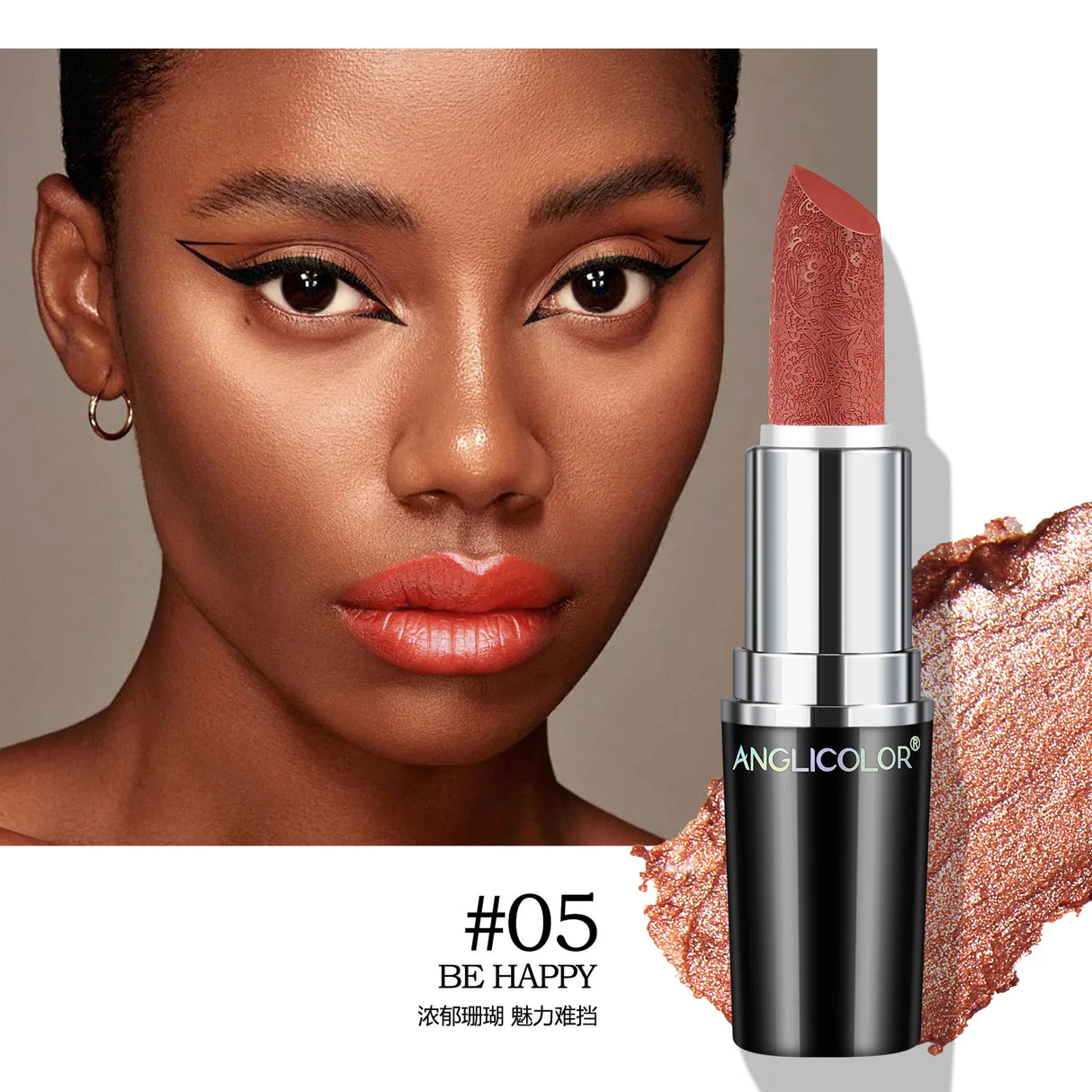 Makeup Non-sticky Non-fading Lipstick Pearlescent Long-lasting Moisturizing Fine Glitter Lip Gloss Hydrating Waterproof Lips Hot