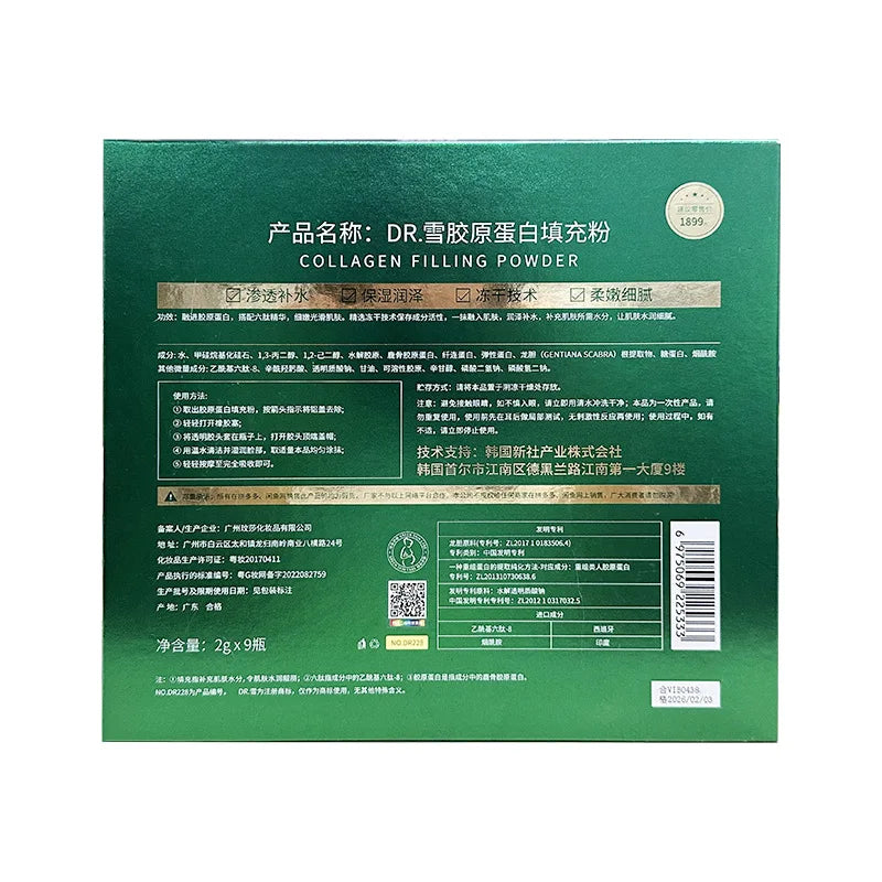 Hyaluronic Acid Essence Collagen Powder Cream Facial Repair Moisturizing Fine Line Lifting Firming Brightening Skin Care