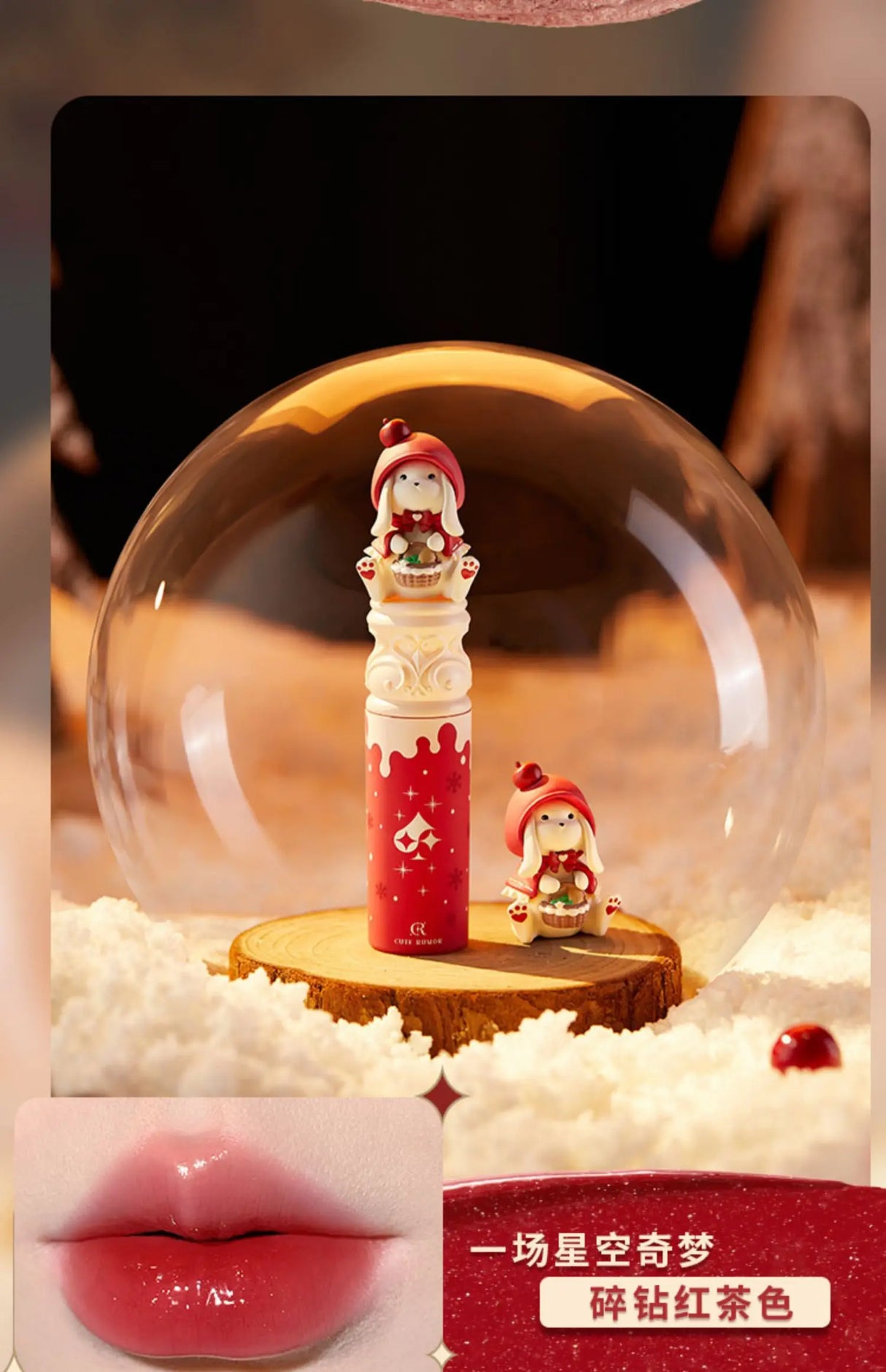 CUTE RUMOR Rouge à lèvres de Noël Petit Chaperon rouge Rouge à lèvres Lapin Brume velours Mat Fin Brillant à lèvres scintillant