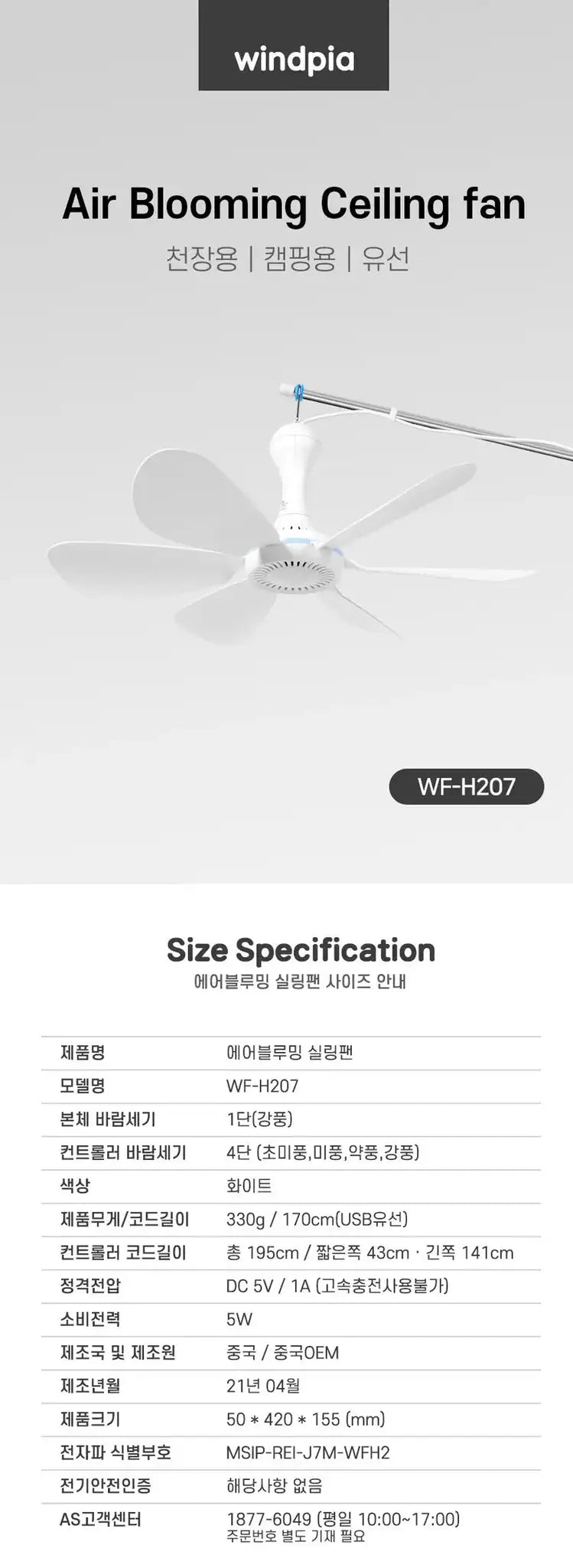 Silent 6 Leaves USB Powered Ceiling Canopy Fan with Remote Control Timing 4 Speed Hanging Fan for Camping Bed Dormitory Tent New - Lootquake