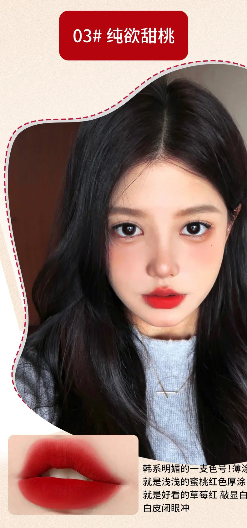 Waterproof Velvet Lipstick Easy To Wear Longstay Lip Stick Lasting Matte Nude Lip Glaze Non-stick Korea Makeup Lip Tint Cosmetic