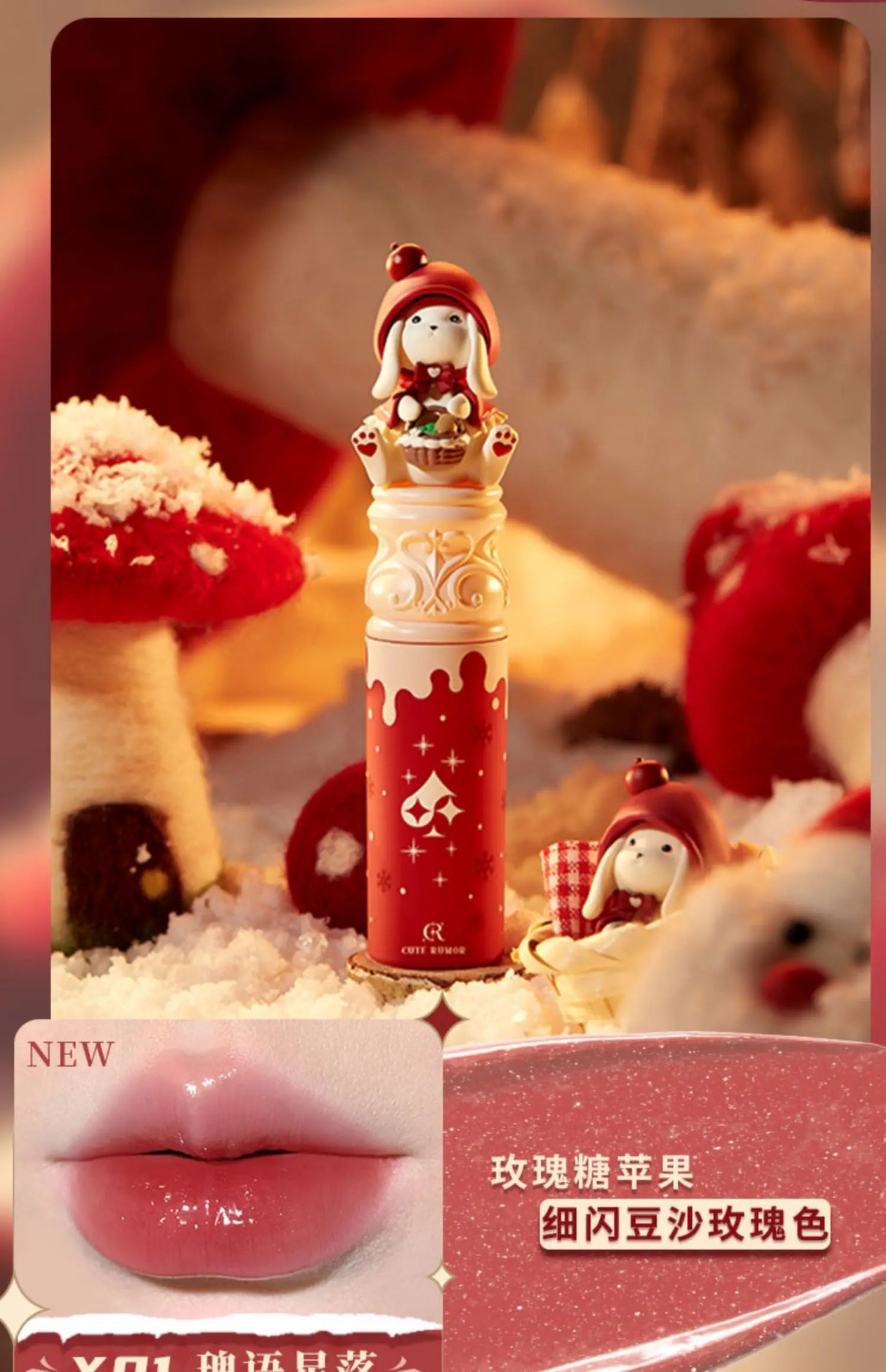 CUTE RUMOR Rouge à lèvres de Noël Petit Chaperon rouge Rouge à lèvres Lapin Brume velours Mat Fin Brillant à lèvres scintillant
