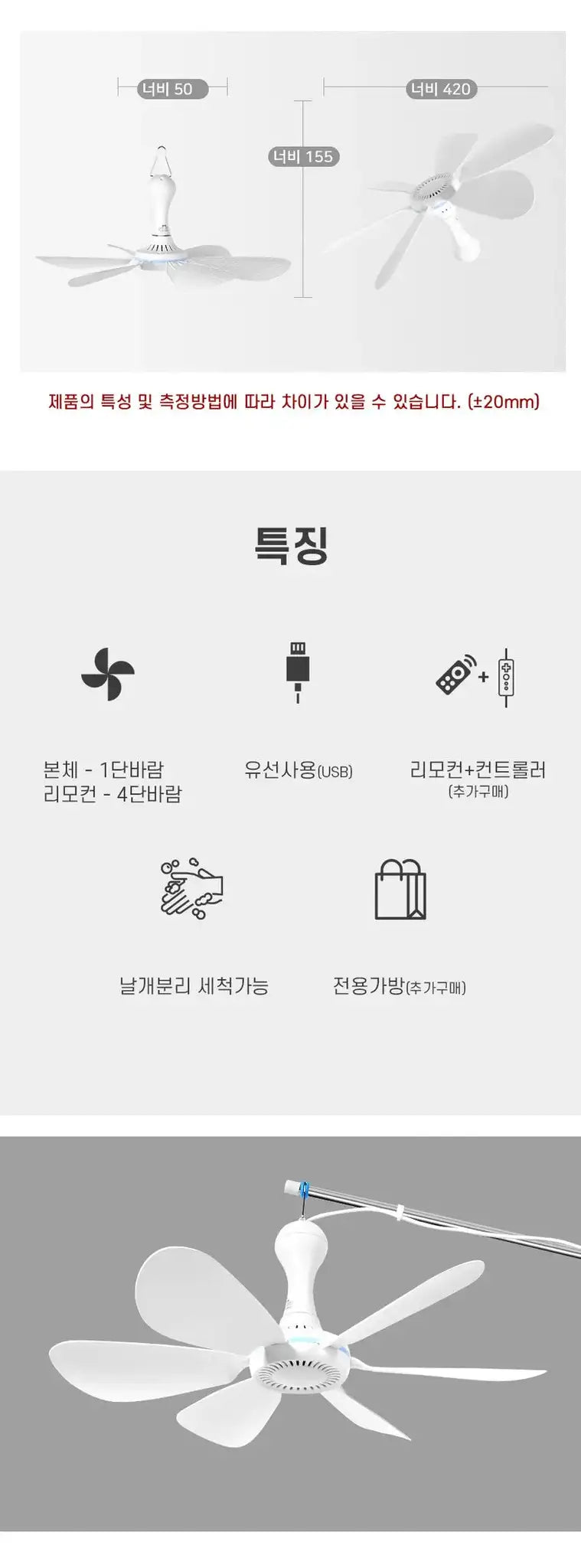 Silent 6 Leaves USB Powered Ceiling Canopy Fan with Remote Control Timing 4 Speed Hanging Fan for Camping Bed Dormitory Tent New - Lootquake