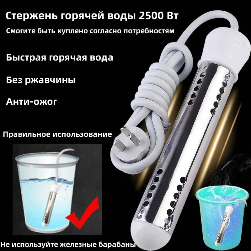Ducha eléctrica portátil para camping, ideal para viajes, con bomba de agua de 85 W, cabezal de ducha ajustable de 3 velocidades y barra de agua caliente de 2500 W.