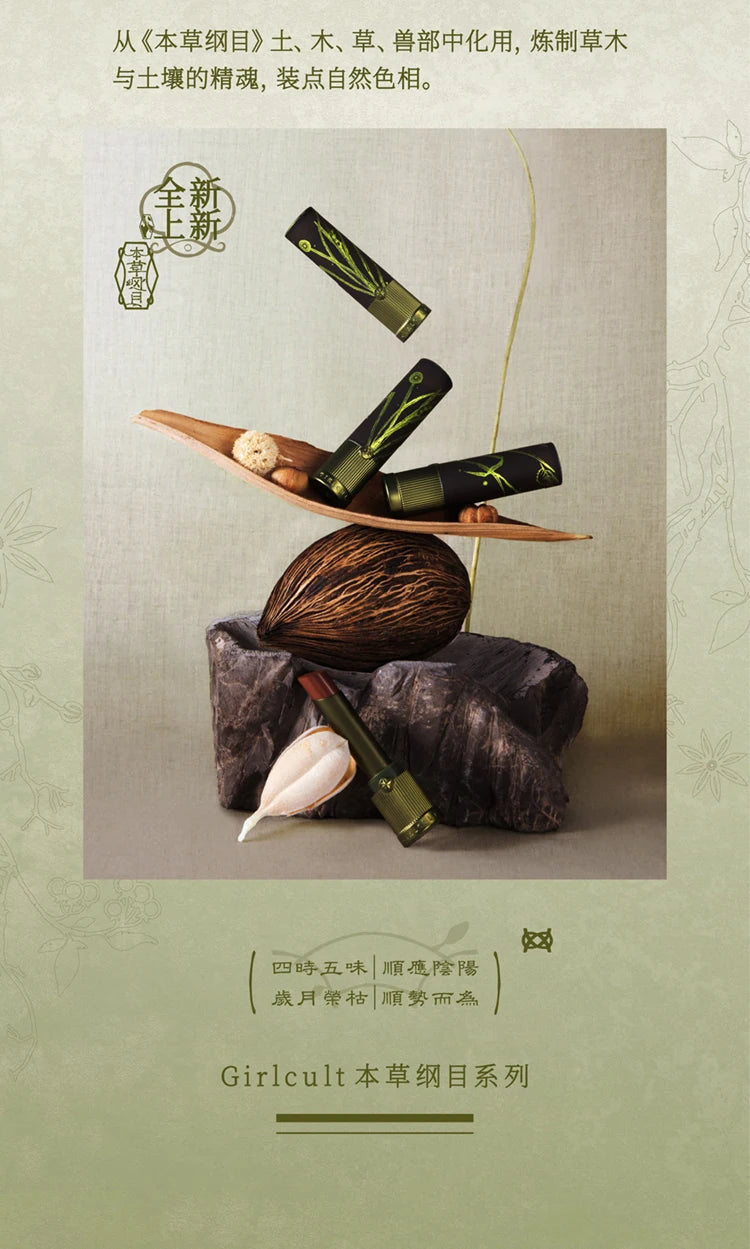 Rouge à lèvres Girlcult Private Label, logo personnalisé, baume à lèvres mat velours, brillant longue tenue, brillant transparent