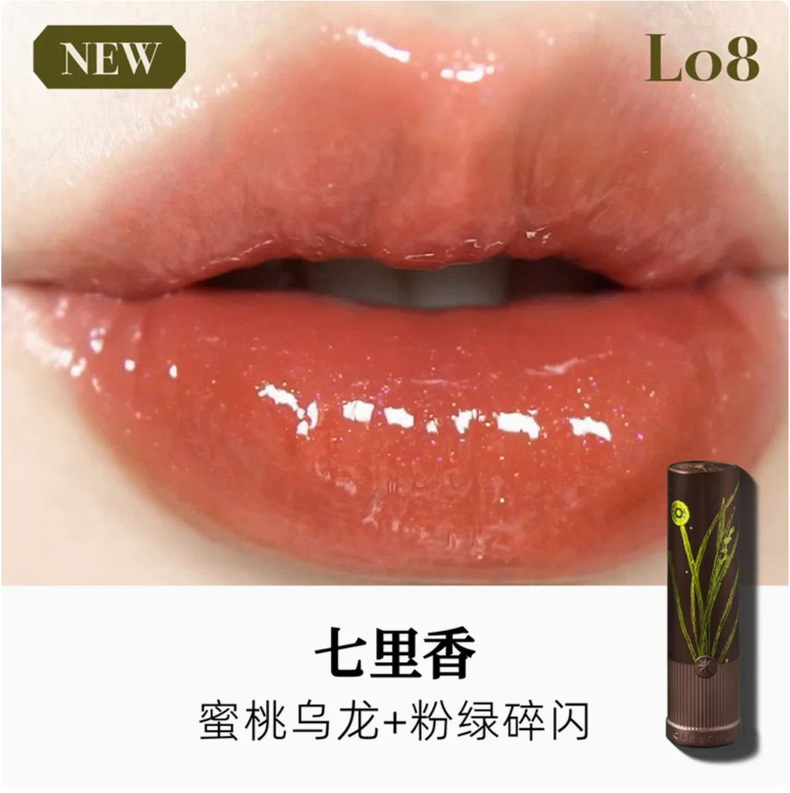Girlcult LIPSTICK GLAZED ROUGE and matte Moisturizer Long-lasting Bright and Crystal Beauty Lip Waterproof Makeup Cosmetics