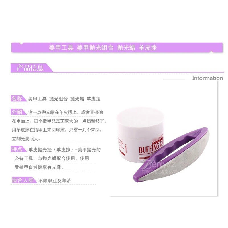 Juego de 2 cremas pulidoras profesionales para uñas + pulidor de cuero, juego de esmaltes para uñas, herramienta para uñas de gel UV