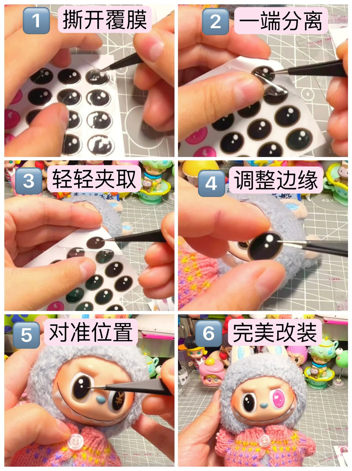 Autocollants pour les yeux Labubu V1v2, 17 cm, magnifiques et exquis, personnalisés, autocollants pour cils, poupées en vinyle, maquillage, outils de bricolage, accessoires