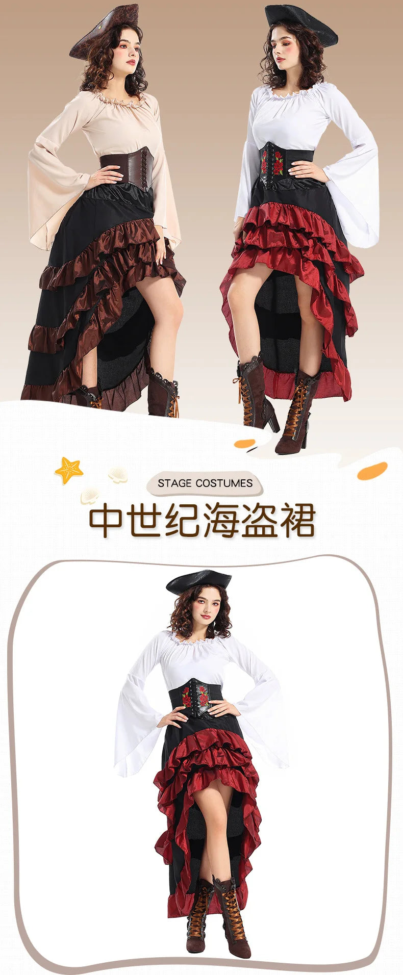 Halloween Womens Cosplay Medieval Pirate Costume Top Corset Skirt Hat Retro Voyager Dress Carnival Play Suit Party Fancy Dress