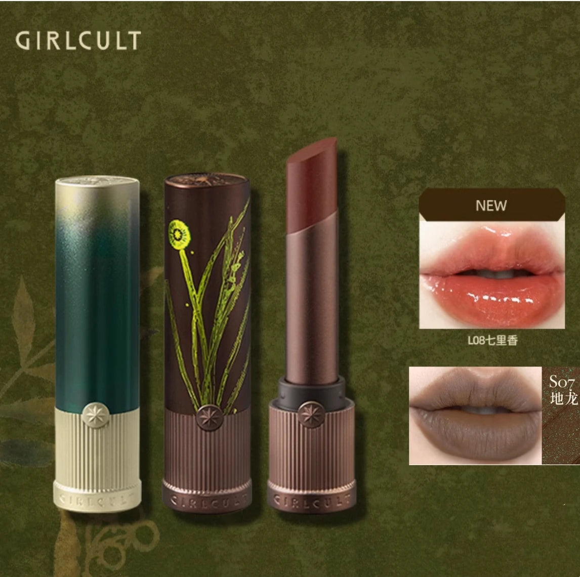 Girlcult LIPSTICK GLAZED ROUGE and matte Moisturizer Long-lasting Bright and Crystal Beauty Lip Waterproof Makeup Cosmetics