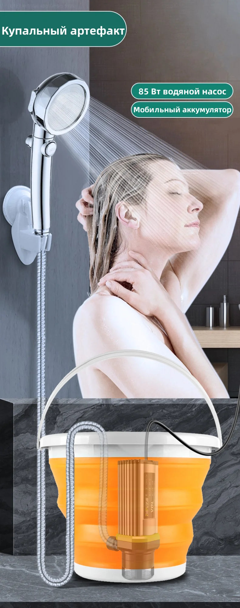 Ducha eléctrica portátil para camping, ideal para viajes, con bomba de agua de 85 W, cabezal de ducha ajustable de 3 velocidades y barra de agua caliente de 2500 W.