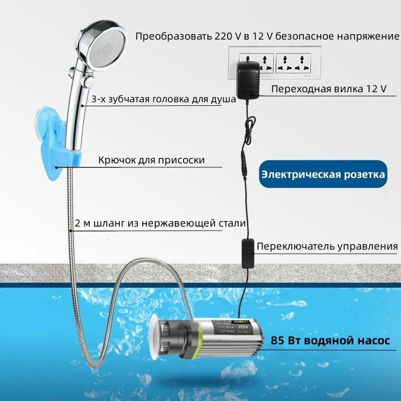 Ducha eléctrica portátil para camping, ideal para viajes, con bomba de agua de 85 W, cabezal de ducha ajustable de 3 velocidades y barra de agua caliente de 2500 W.