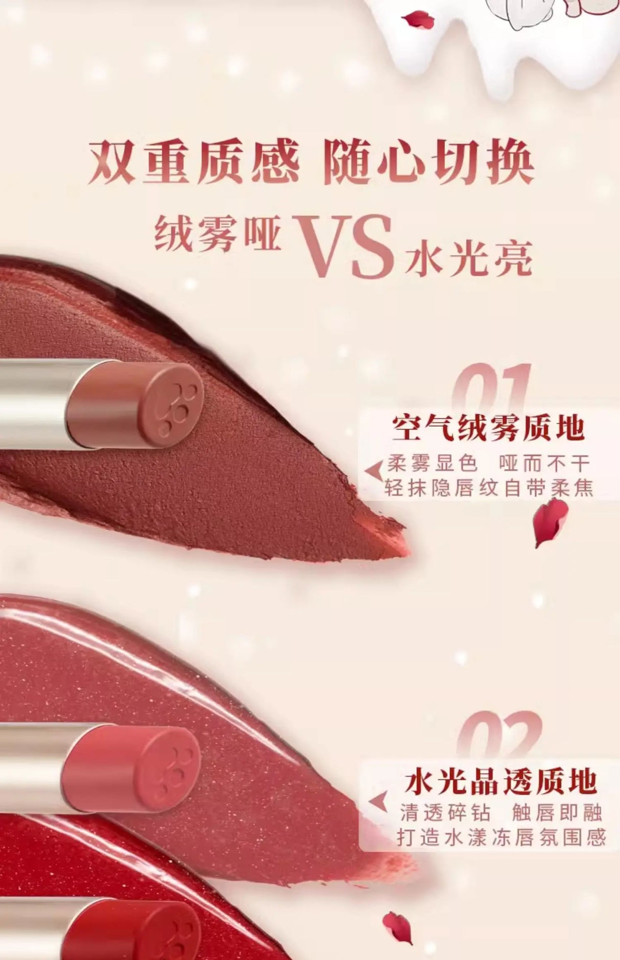 CUTE RUMOR Rouge à lèvres de Noël Petit Chaperon rouge Rouge à lèvres Lapin Brume velours Mat Fin Brillant à lèvres scintillant