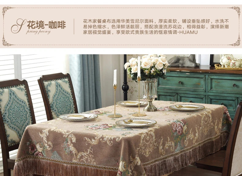 European Retro Style Jacquard Tablecloth Chenille Tassels Home Furnishings Living Room Decorate Dustproof Round Tablecloth