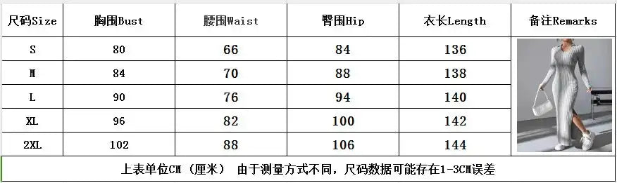 2024 Spring/Summer Knitted Dress Slim Fit Fashion Casual Women's Lapel Long sleeved Dress Concave Stripe Solid Color Long Dress - Lootquake